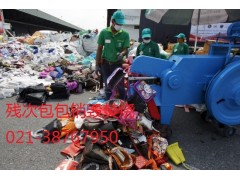 苏州库存布料残次焚烧哪家好,苏州布料服饰焚烧报价图1