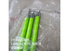 供应3节4米 高压拉闸杆价格 石家庄金淼电力生产图1