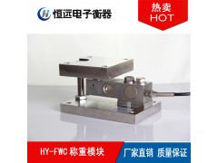 商洛2t称重模块图1