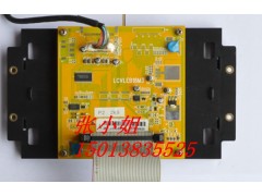 LCVLEB18M3 海天注塑机Q7电脑显示屏图1