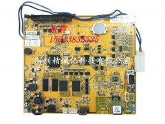 MMI270M8 海天注塑机C7000电脑操作主板图1