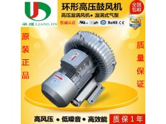 PCB设备专用高压漩涡鼓风机价格图1