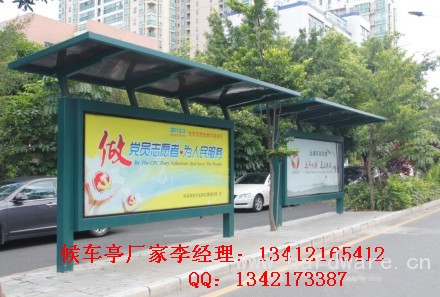 bfb736a4jw1e94bcv9mnpj20u10kcn2x_副本