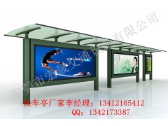 惠州大亚湾候车亭生产厂家图1