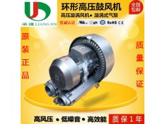 菌类氧气补给设备专用高压漩涡鼓风机价格图1