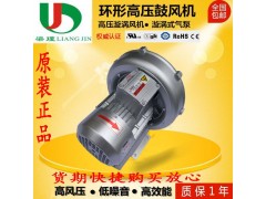 洗瓶机设备专用高压漩涡鼓风机报价图1