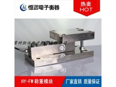 盐城2t称重模块图1