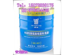 贵港防水材料水溶性聚氨酯堵漏剂品牌价格图1