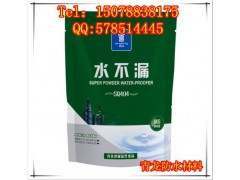 贵港防水材料水不漏快速固化青龙堵漏灵价格图1