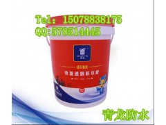 贵港防水材料外墙透明防水胶青龙价格及施工方法图1