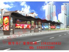 公交车候车亭常规结构与尺寸,公交车候车亭厂家图1
