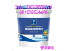 贵港防水材料关注丙烯酸酯防水涂料价格优惠中图1