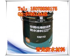 贵港防水材料厂家供应非固化橡胶沥青防水涂料图1