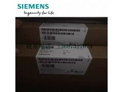 西门子RS485电缆接头图1