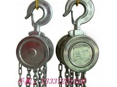 不锈钢手拉葫芦价格|2吨不锈钢手拉葫芦悍象生产厂家图1