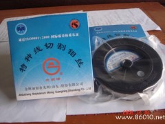 供应原装正品钼丝 线切割专用特种钼丝 光明牌钼丝图1