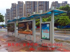 公交候车亭厂家,广东候车亭厂家图1