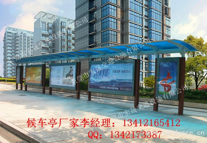 东莞候车亭三大两小