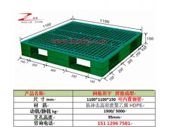 厦门塑料托盘图1