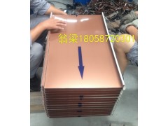 甘蓝直立双锁边铝镁锰板图1