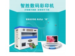 可印各式精美画册的数码彩印机图1