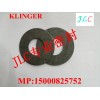 克林格C4500碳纤维无石棉板 KLINGERC4500