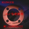 【[KLINGER top-chem-2005】进口改性四氟