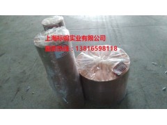 CUW50钨铜棒 CUW50进口钨铜棒图1