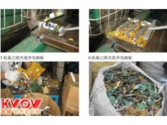 虹桥专营电子产品销毁报废单位，闵行区电子产品报废单位图1