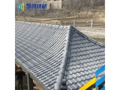 仿古屋面瓦厂家小区屋面瓦报价凯创建材图1