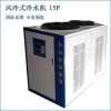 工业冷水机冰水机高配置夹套专用冷水机