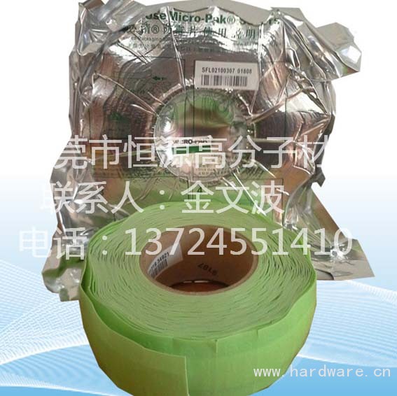 绿色防霉片2_副本