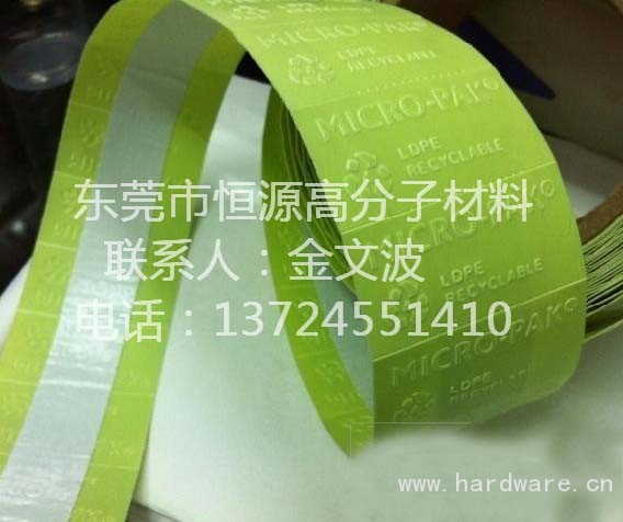 绿色防霉片3_副本