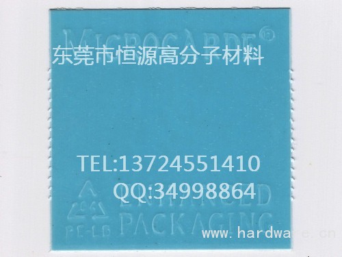 霉必清防霉片 蓝色5