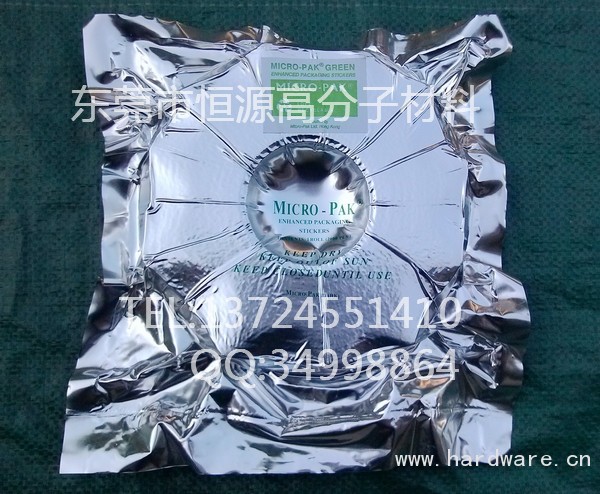 霉必清防霉片外包装3