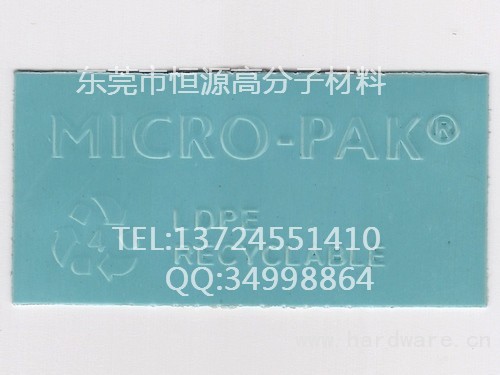 霉必清防霉片 蓝色