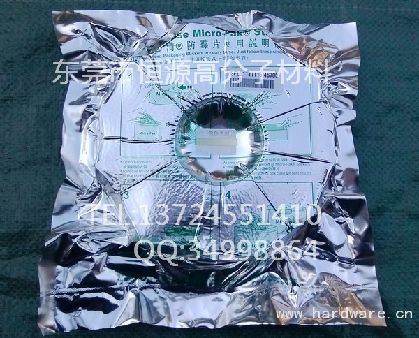 霉必清防霉片外包装2