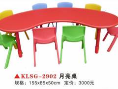 石家庄幼儿园月亮桌图1