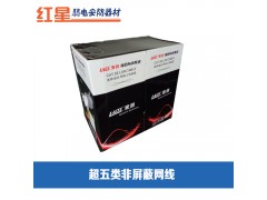 超五类非屏蔽网线图1