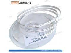 平尚科技贴片电阻 规格识别,价格便宜图1