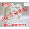 GORE®阀杆填料 进口圆形四氟带 美国戈尔填料