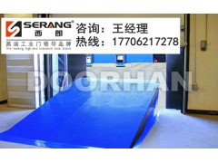 道瀚固定升降平台，doorhan装卸平台图1
