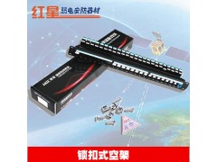 超五类24口直通配线架图1