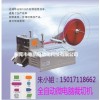 丝带/铁牙拉链切带机 棉绳/铁牙拉链剪带机 铁牙拉链断带机