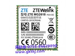 MG2618_GSM模块_通信模块_中兴模块图1