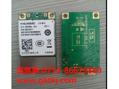 ME909S-821_4G全网模块_通信模块_华为4G模块图1