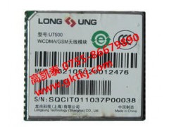 U7500_龙尚模块_3G模块_WCDMA模块_PCIE接口图1