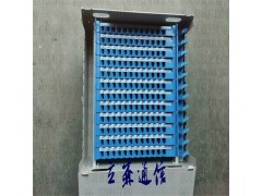 96芯机架式ODF单元箱图1