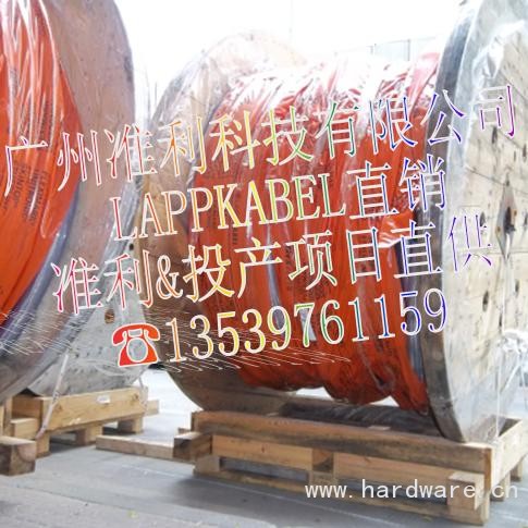 lapp实物图 项目直供