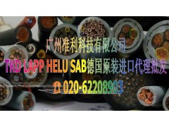 TKD KABEL机器人电缆图1